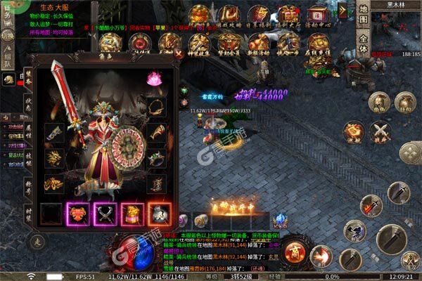 斗转武林商城版