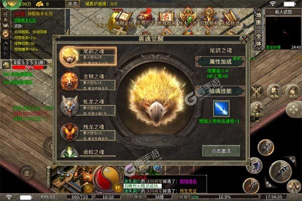 热血千刀斩商城版