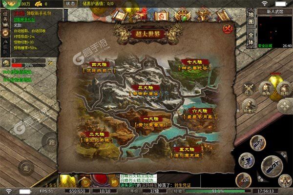 热血千刀斩最新版
