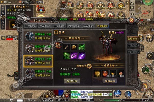 热血寻秦(螺旋打金连斩爽充)