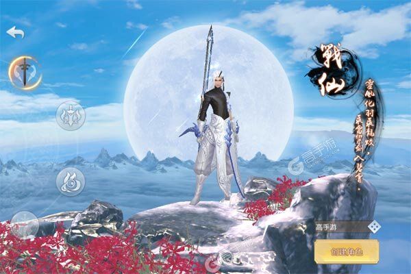 武林盛典老版本