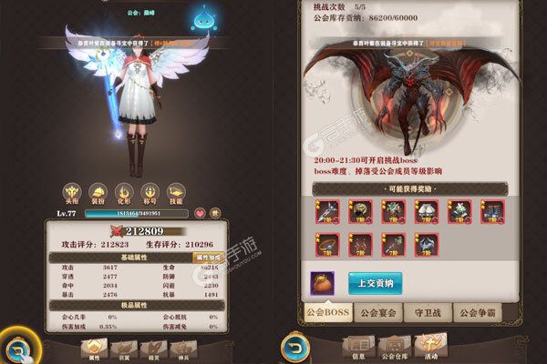 众神召唤手机版