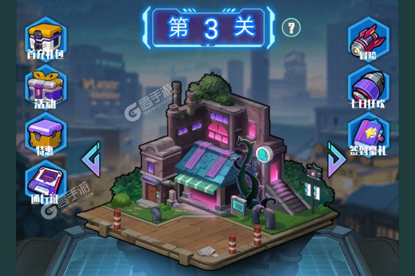 一号军团测试版