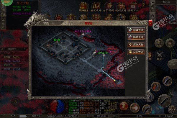 斗转武林下载游戏