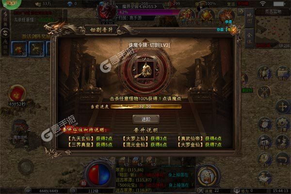 魔眼乱斗老版本