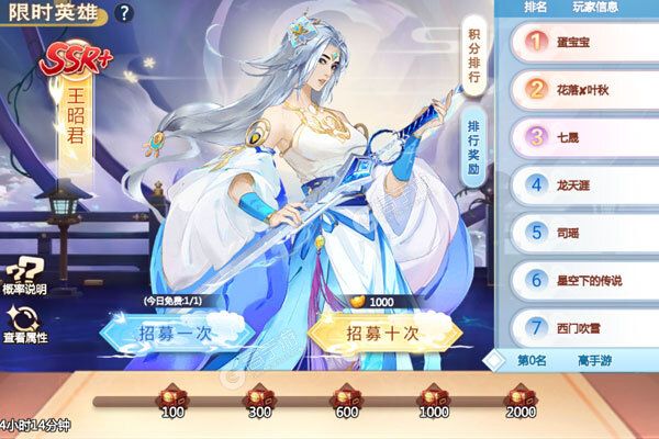 诸世王者手机版