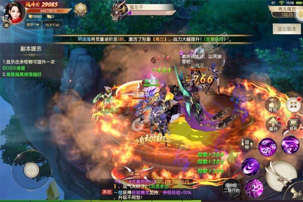 鹰击苍穹3733版
