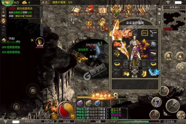 热血千刀斩官方版