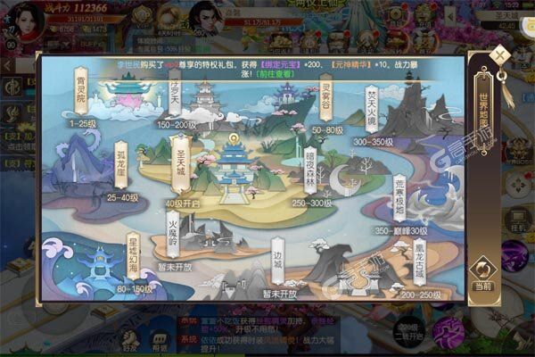 鹰击苍穹（0.1折武动六界）