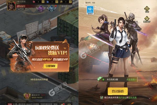 金属狂潮测试版