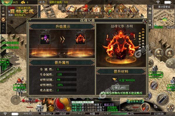 热血千刀斩正版