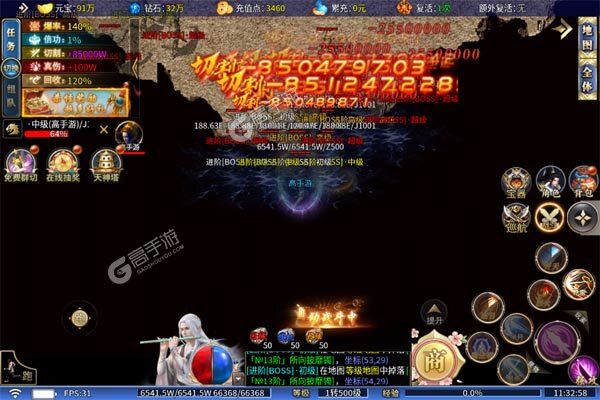 摸金之路最新版