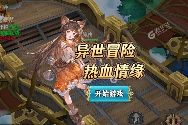 众神召唤3733版