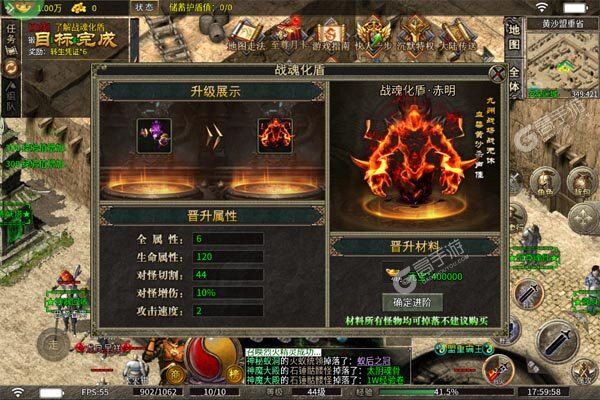 热血千刀斩(兽魂觉醒爆亿充)