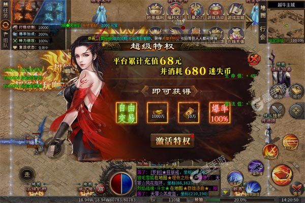 玛雅战纪游戏