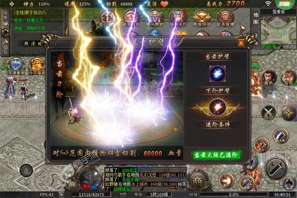 王者霸业官网版