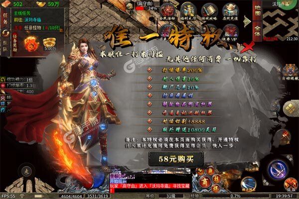 全能斗士手机版