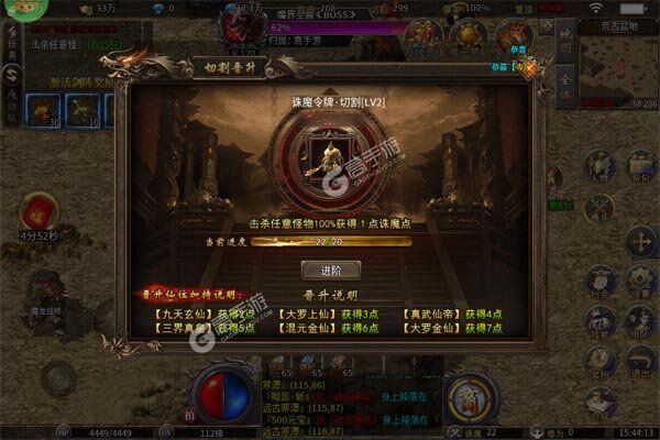 魔眼乱斗2024