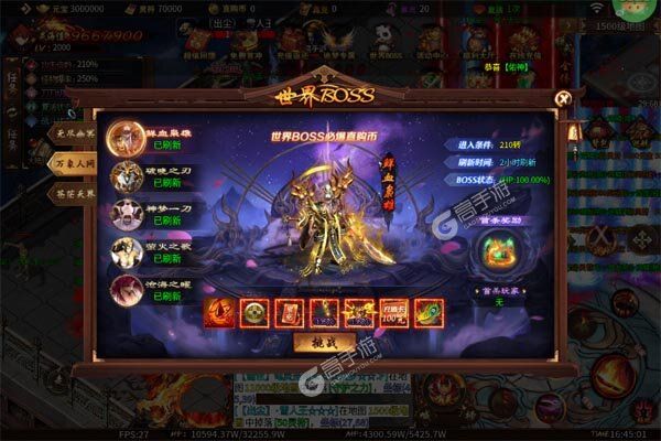 无尽寒冬公益服