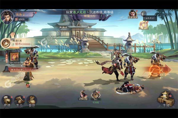出击吧主公正版