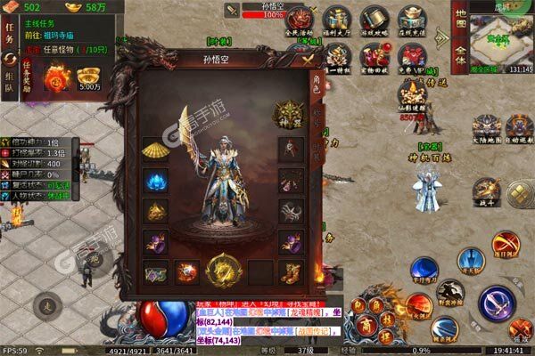 全能斗士2024