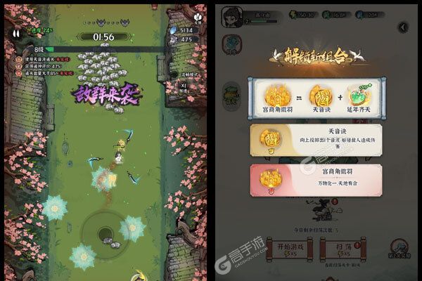 诛天剑侠最新版