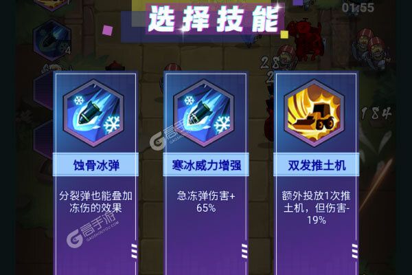 一号军团3733版