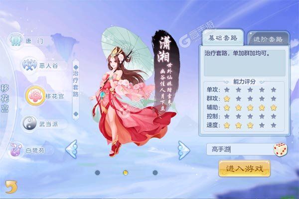 乱世神话无限资源0.1折