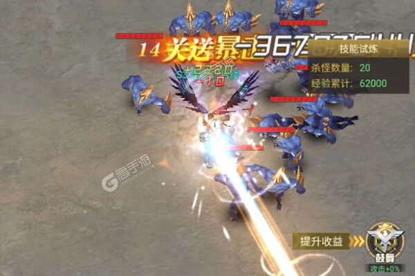 金属狂潮商城版