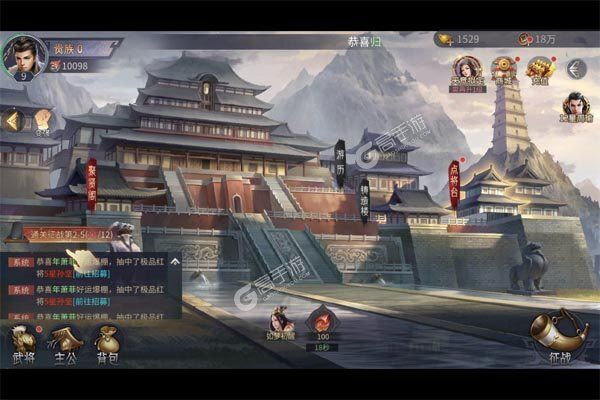 出击吧主公安卓版