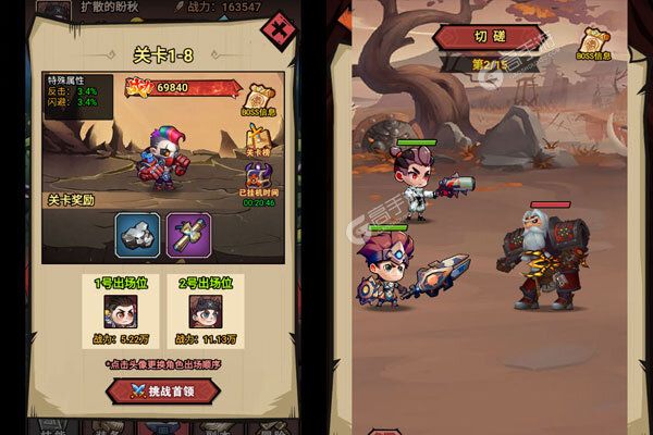 天途最新版