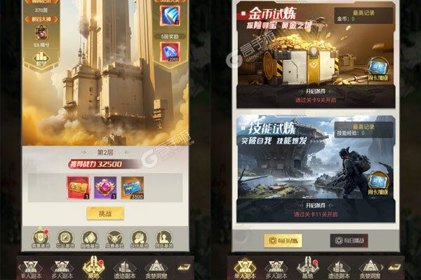金属狂潮手机版