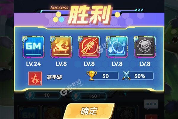 剑勤四海手机版