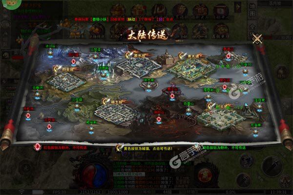 斗转武林3733版