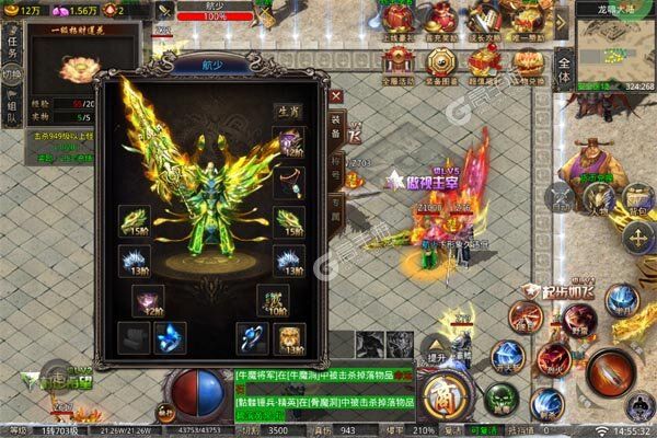 釜底抽薪正版