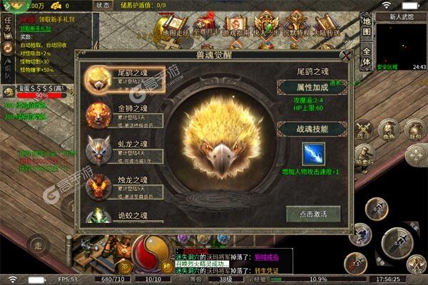 热血千刀斩下载安装