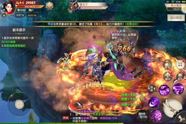 鹰击苍穹内购版