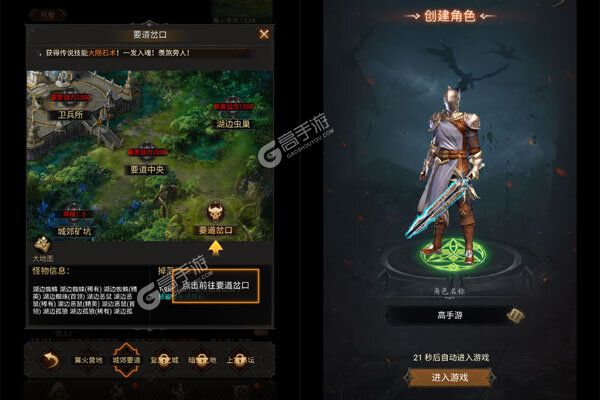 暗黑封魔录测试版