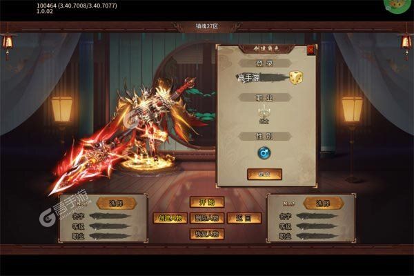 无尽寒冬测试版
