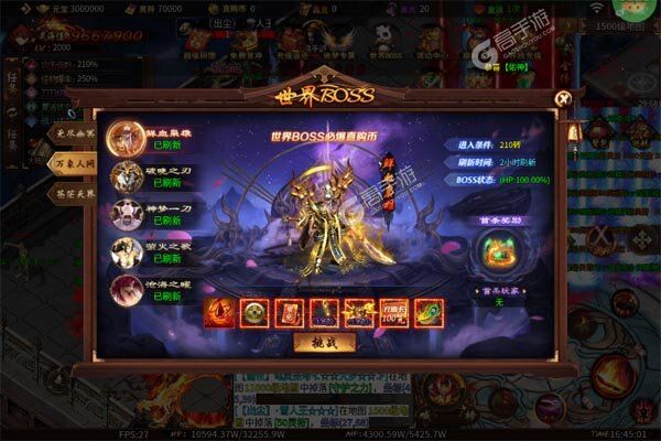 无尽寒冬手机版