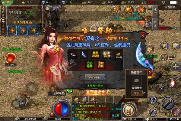 魔眼乱斗游戏