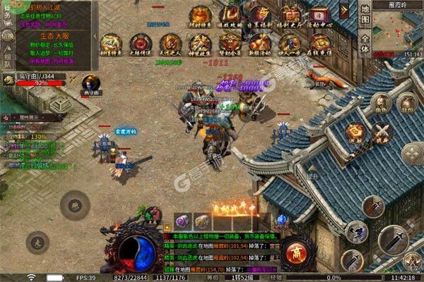 斗转武林测试版