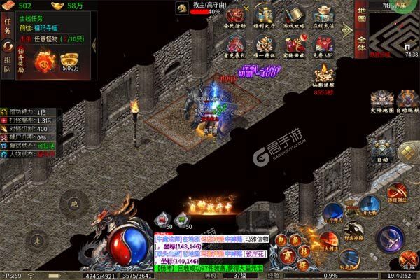 全能斗士VIP版