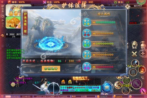 龙之剑圣内购版