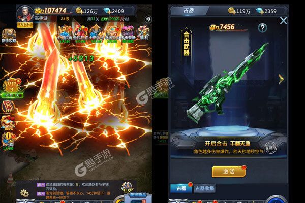 暗黑封魔录最新版
