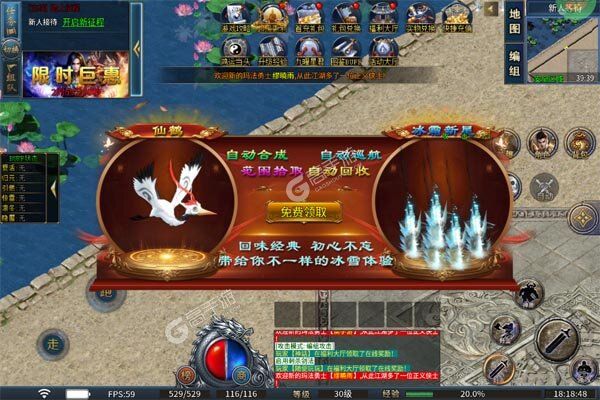 西楚霸业咪噜版