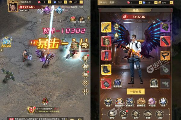 金属狂潮巴兔版