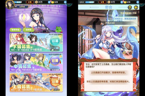 小小曹操传官方版