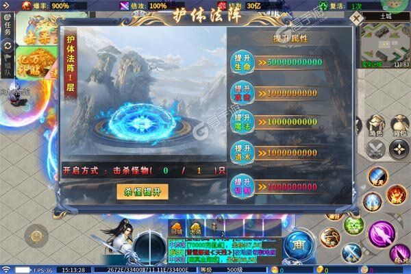 大战国商城版