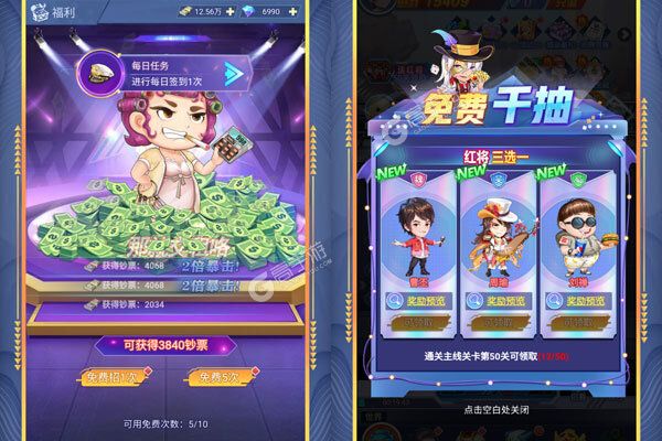 魔导英雄传说手机版